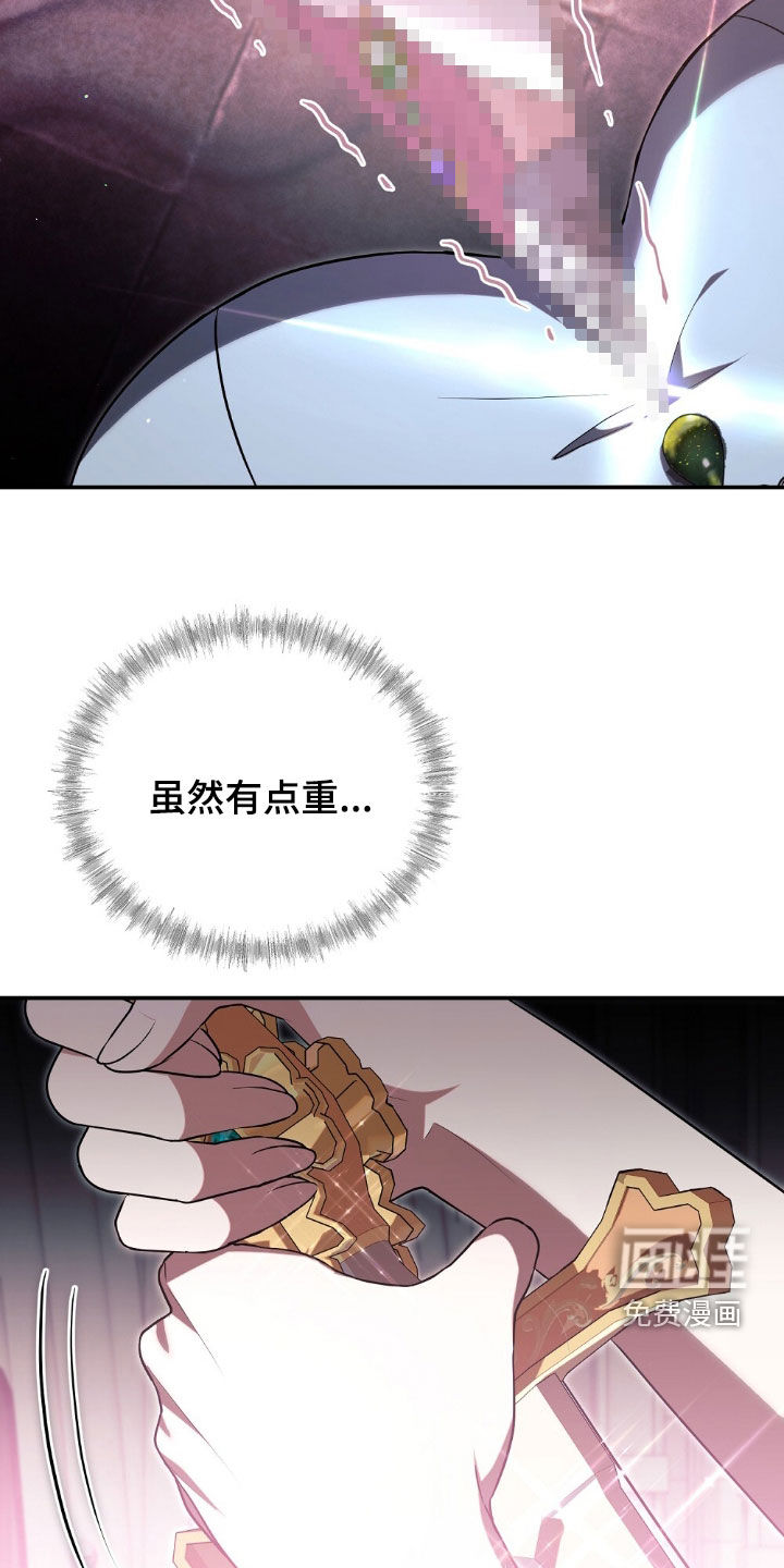 第29话27