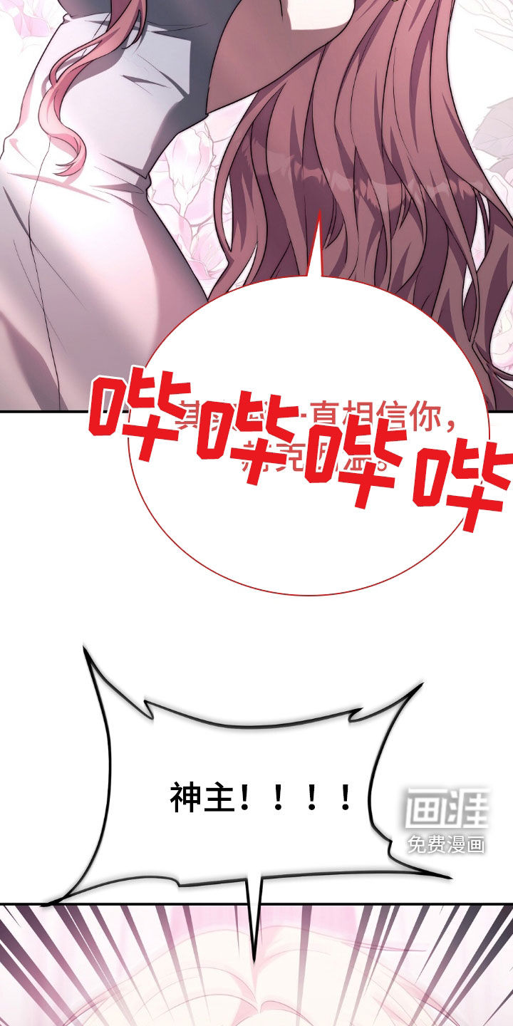 第29话29