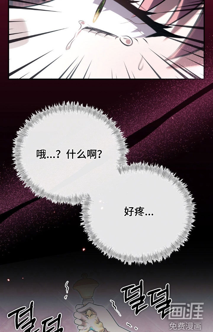 第29话34