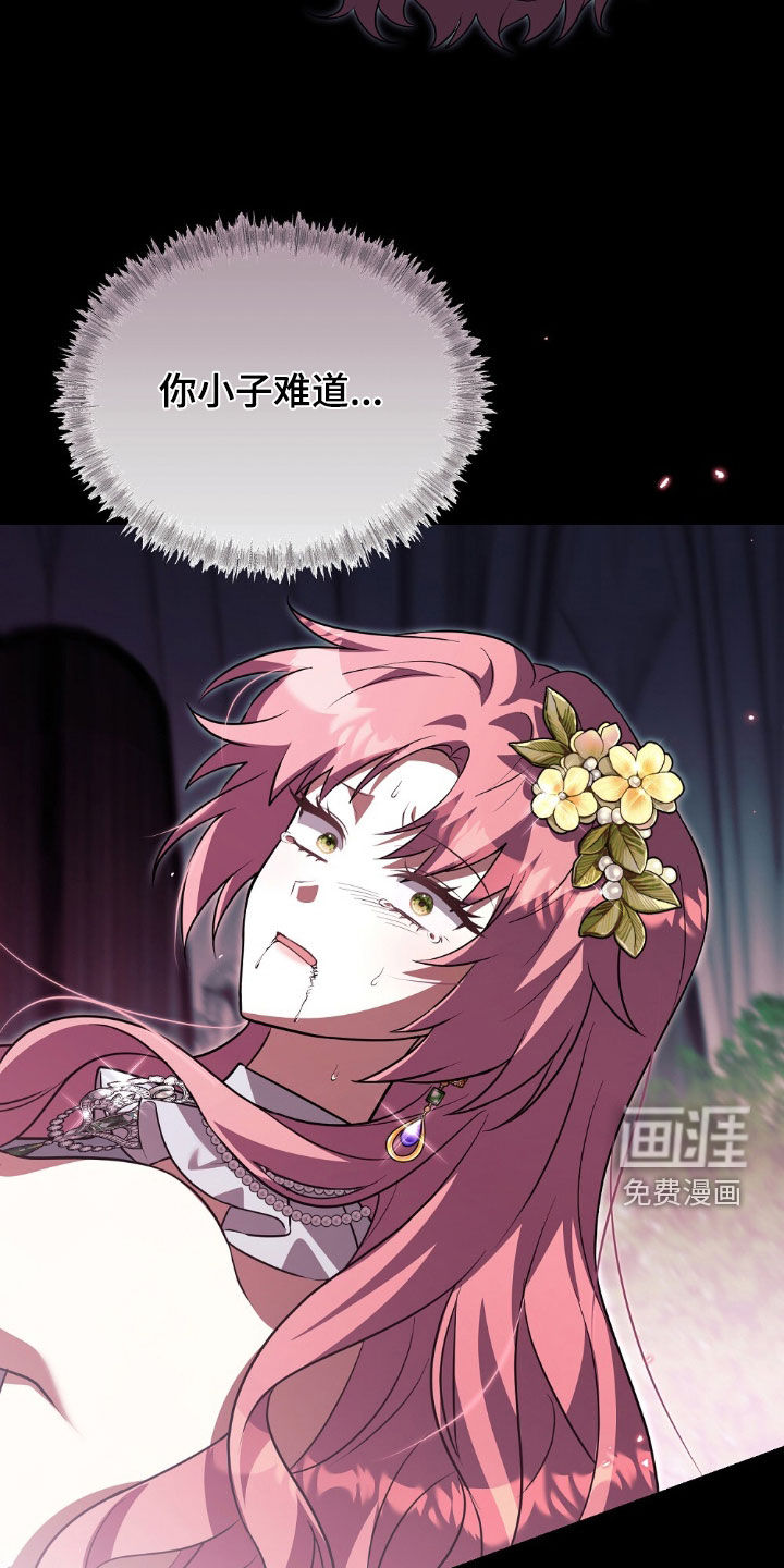 第29话36