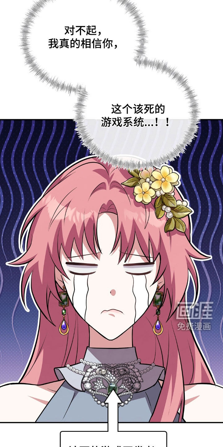 第29话6