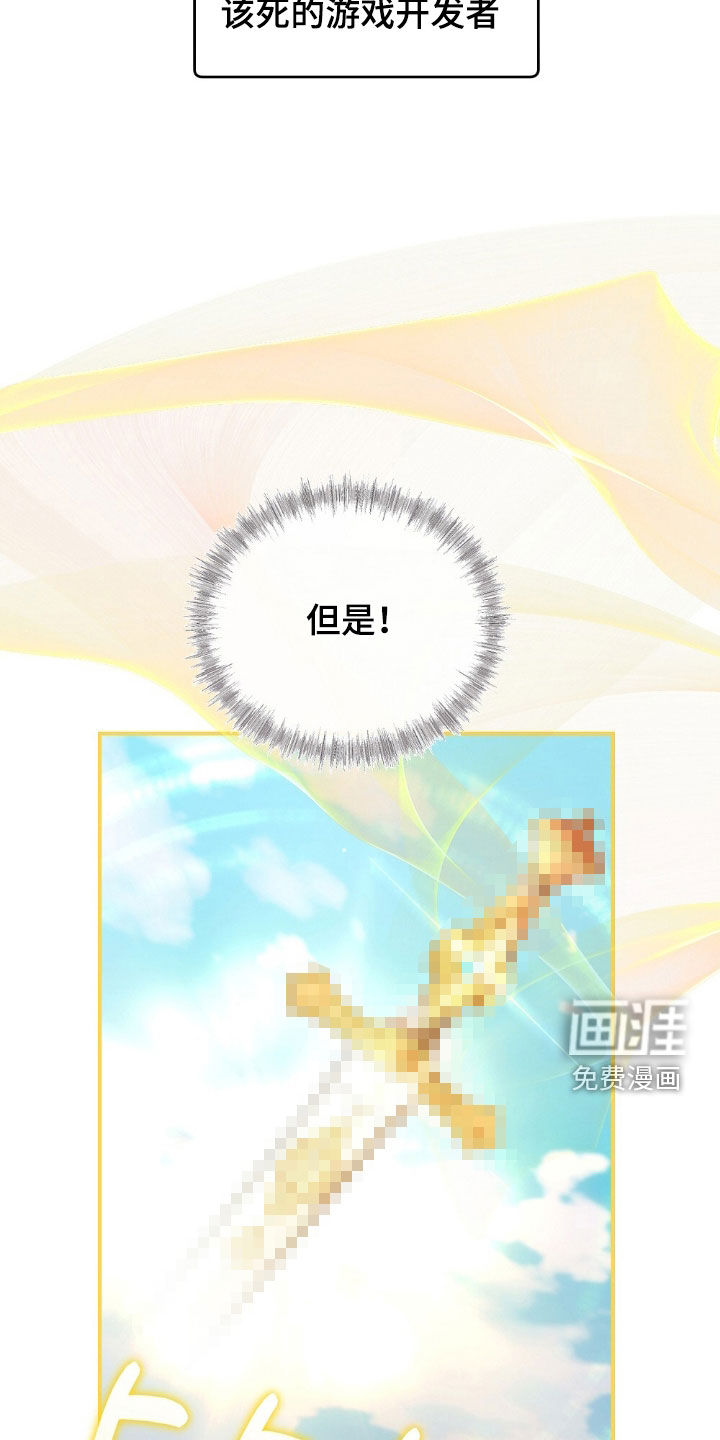 第29话7