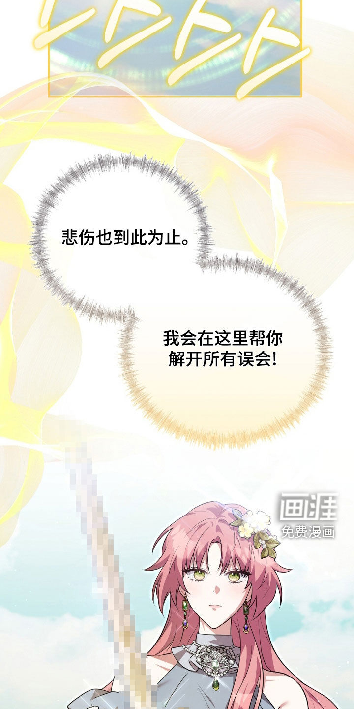第29话8