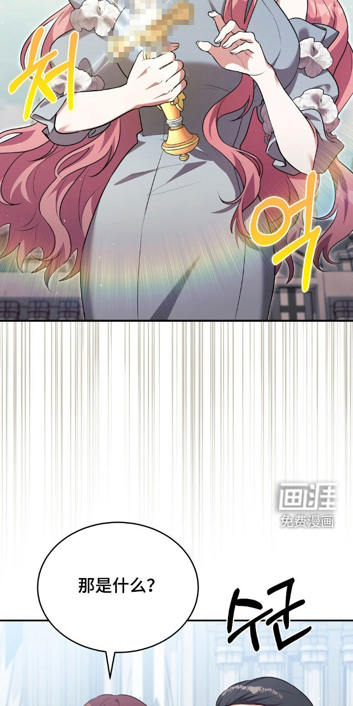 第29话9