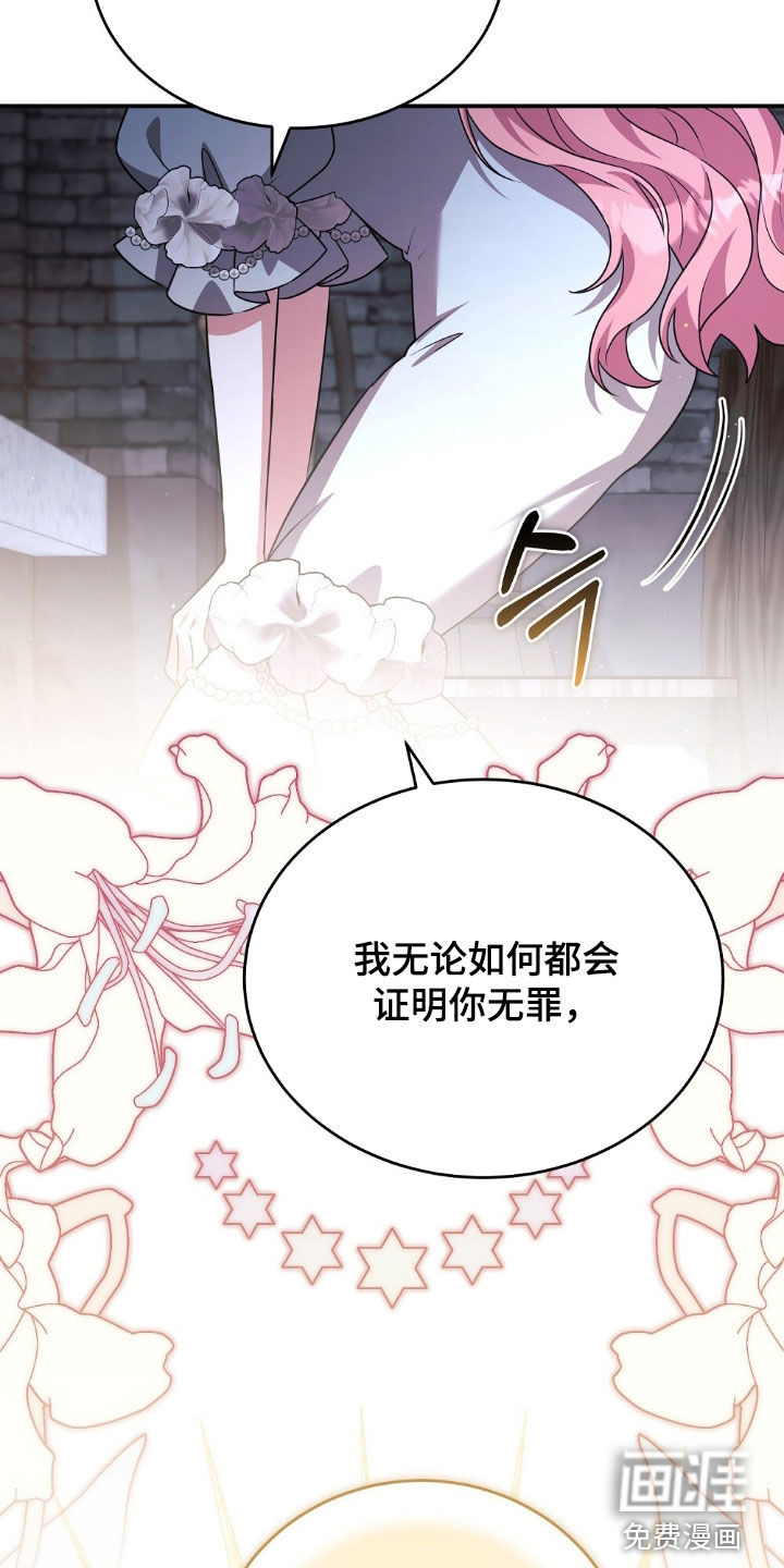 第28话12