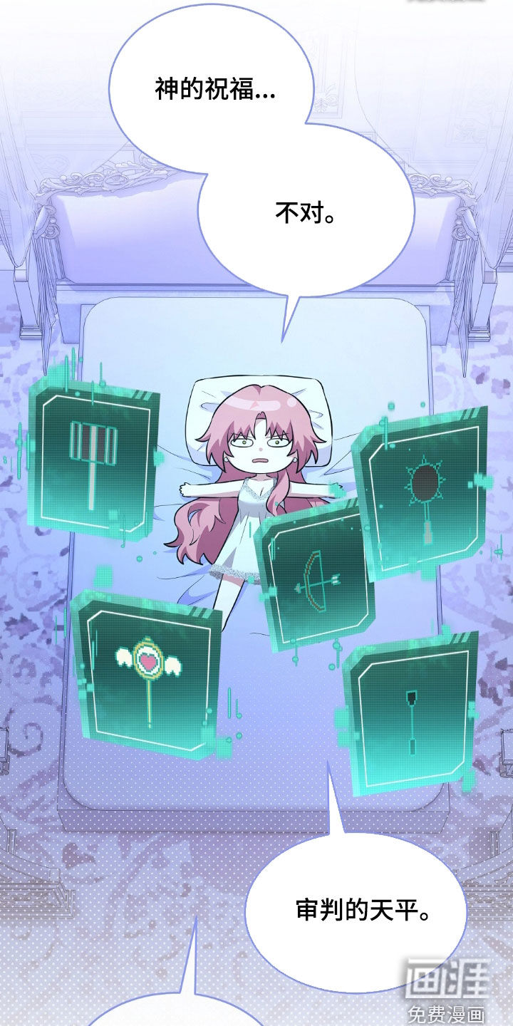 第28话15