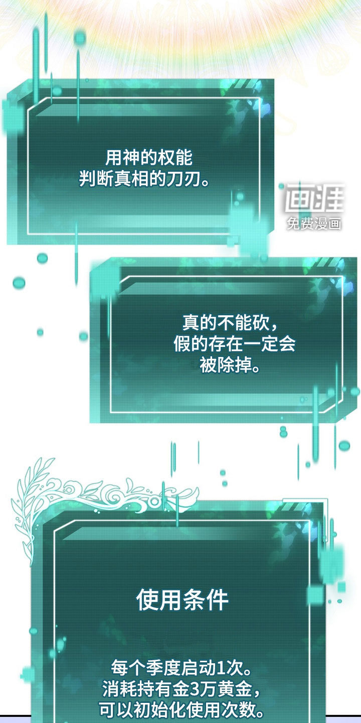 第28话18