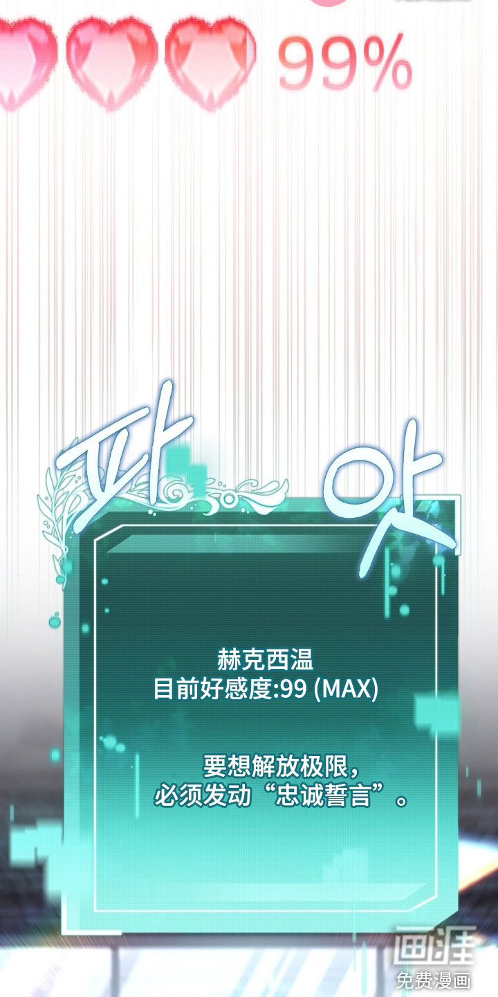 第28话2