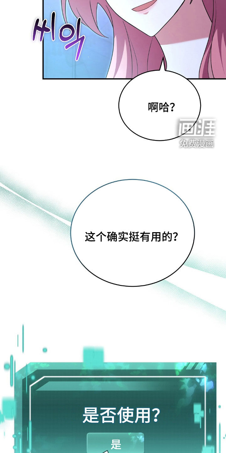 第28话20