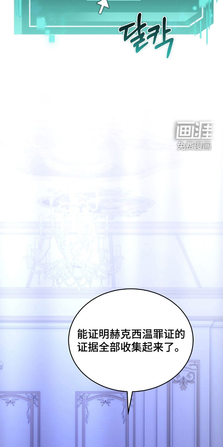 第28话21