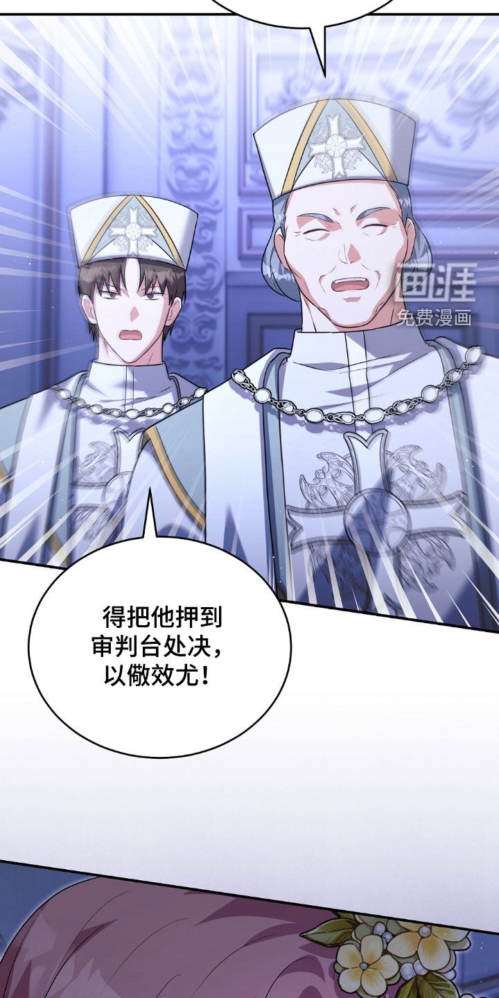 第28话24