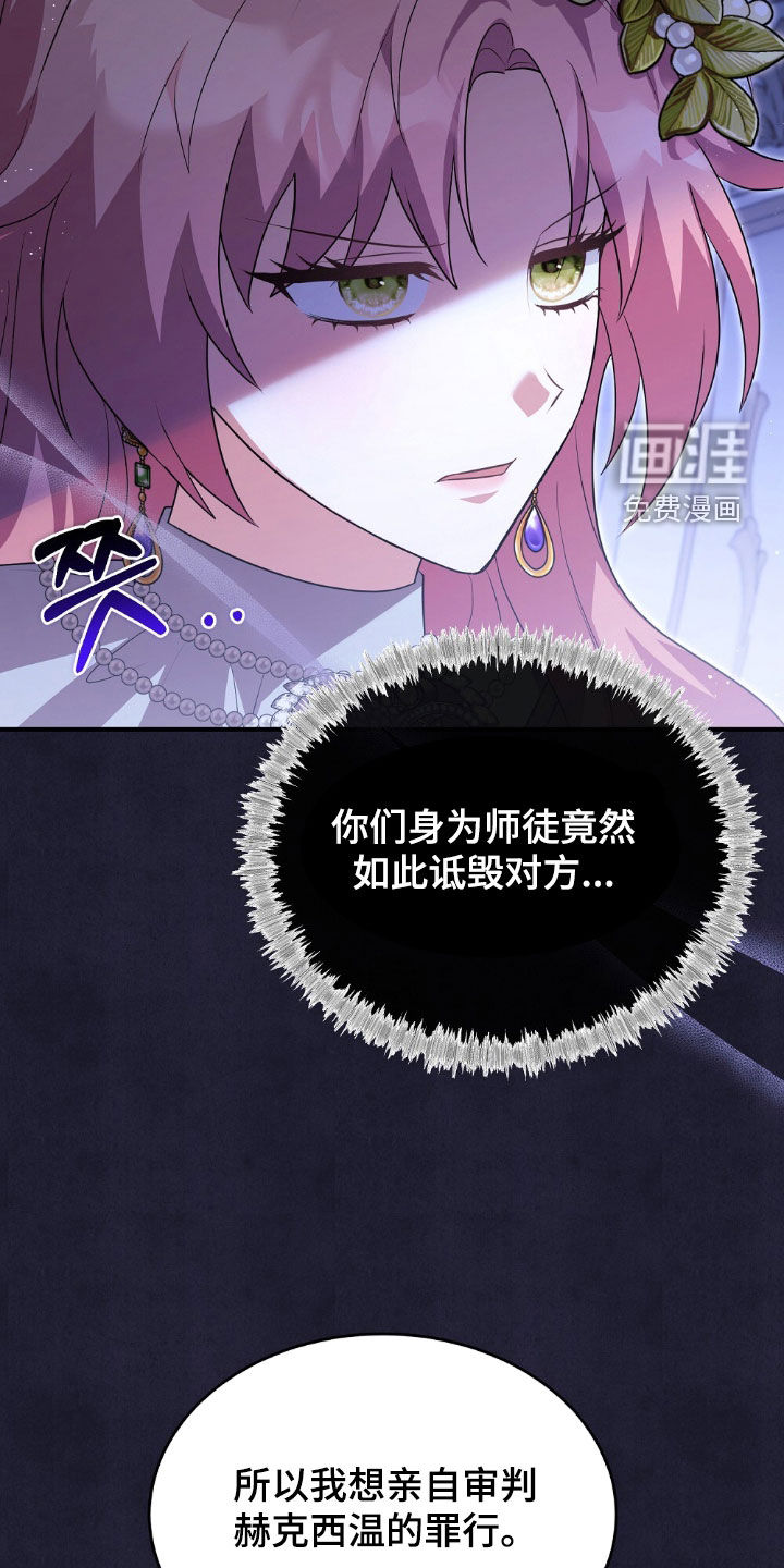 第28话25