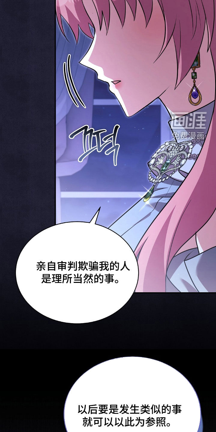 第28话27
