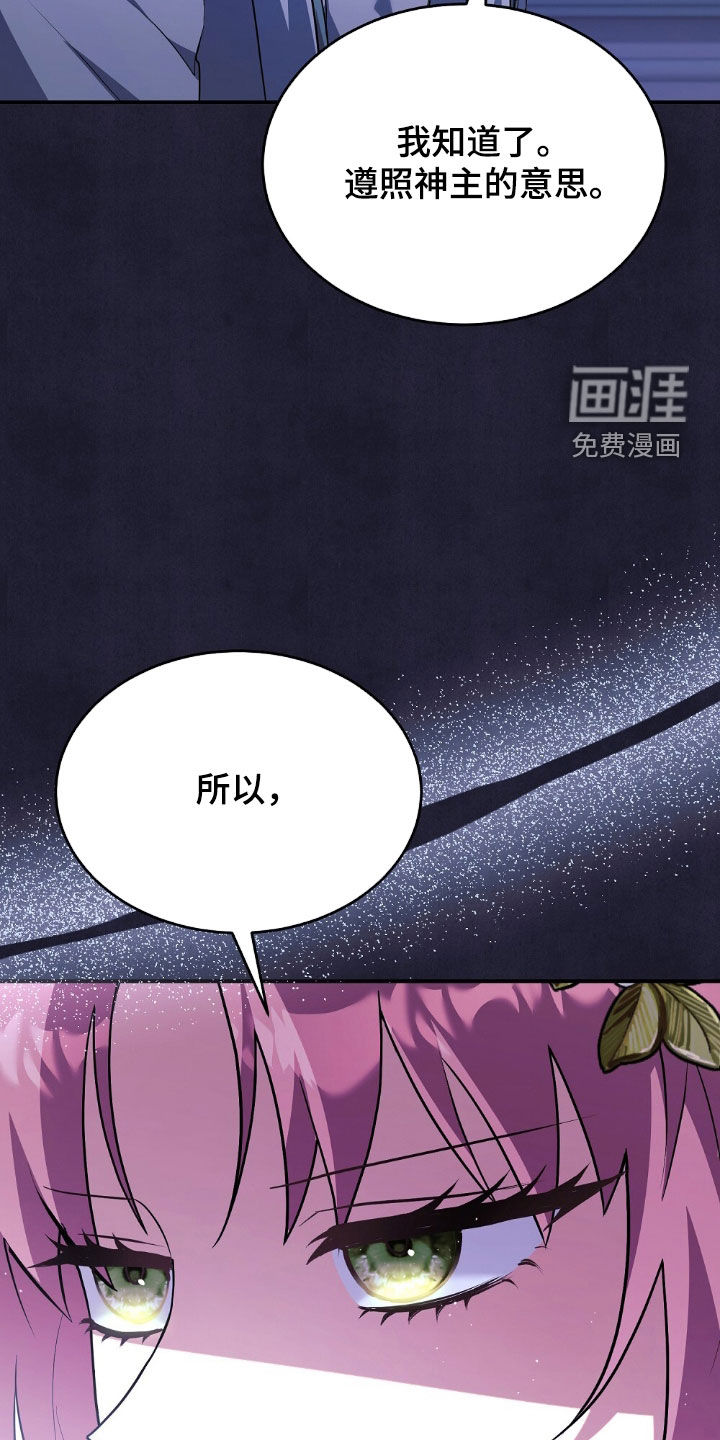 第28话30