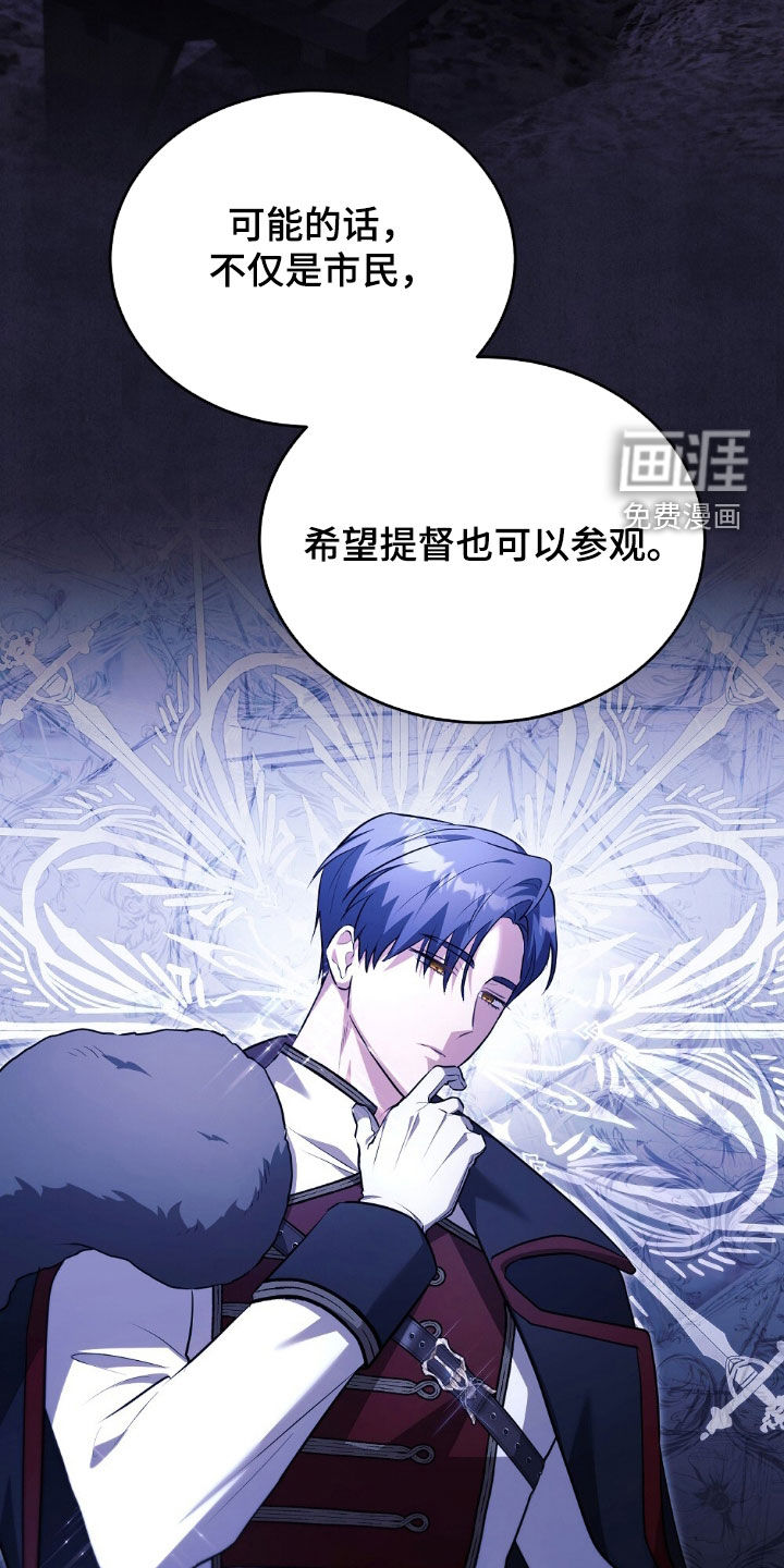 第28话32