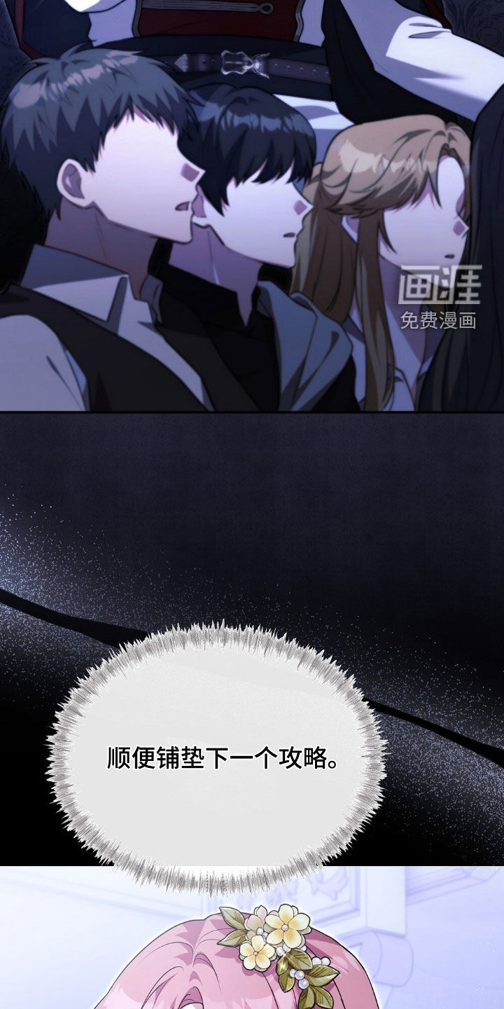第28话33