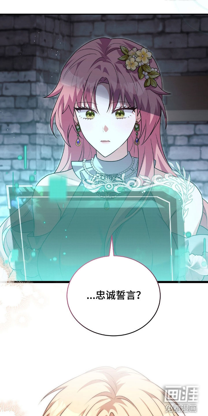 第28话4