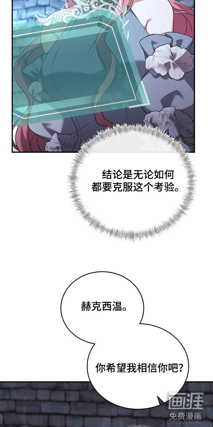 第28话8