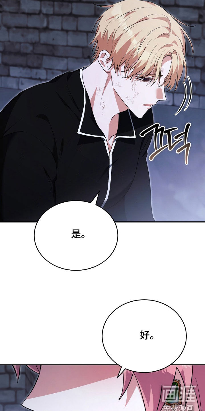 第28话9