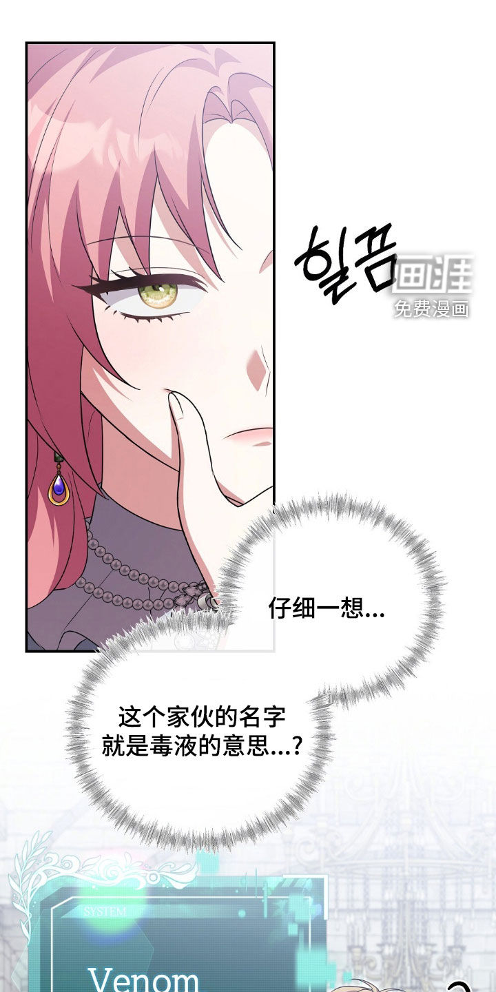 第27话0