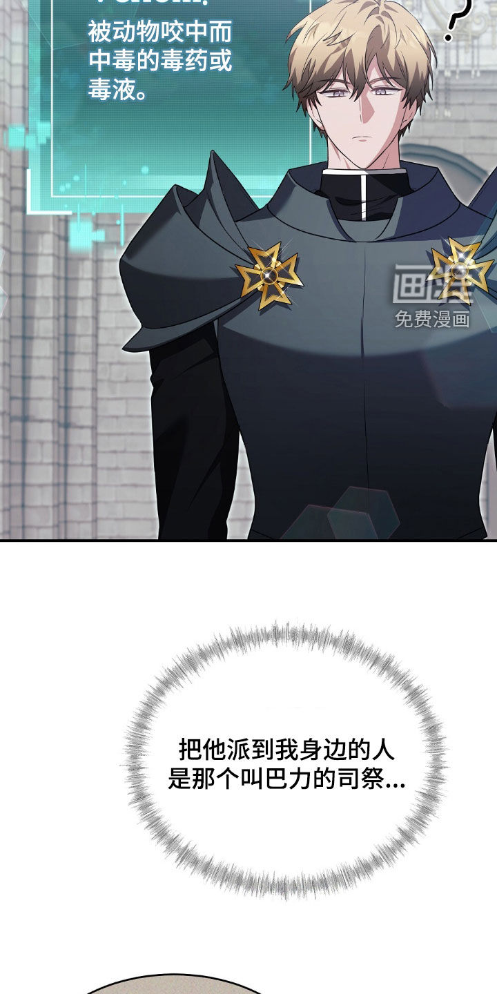 第27话1