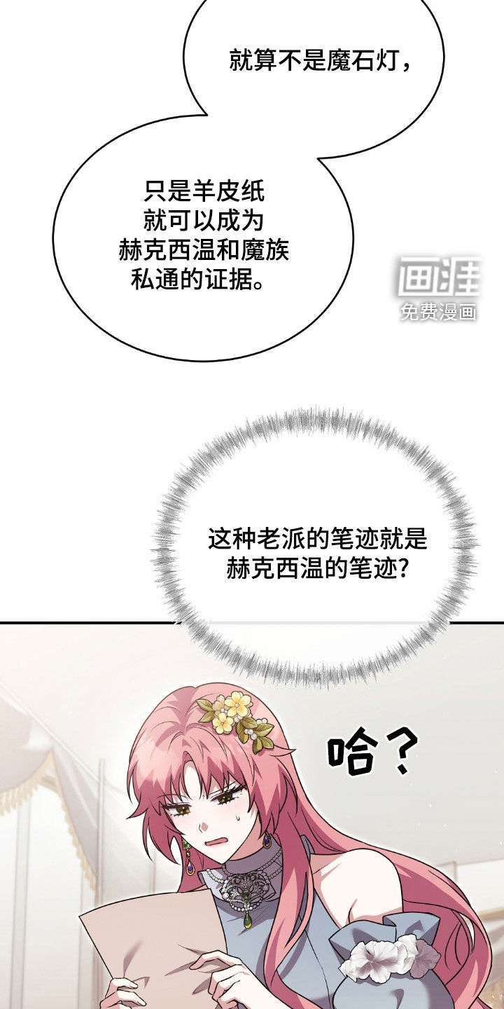 第27话14