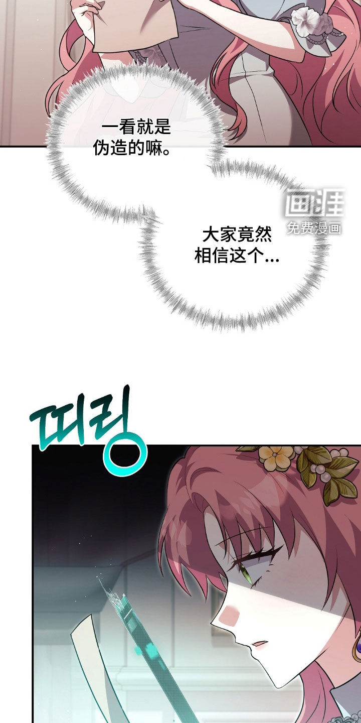 第27话15