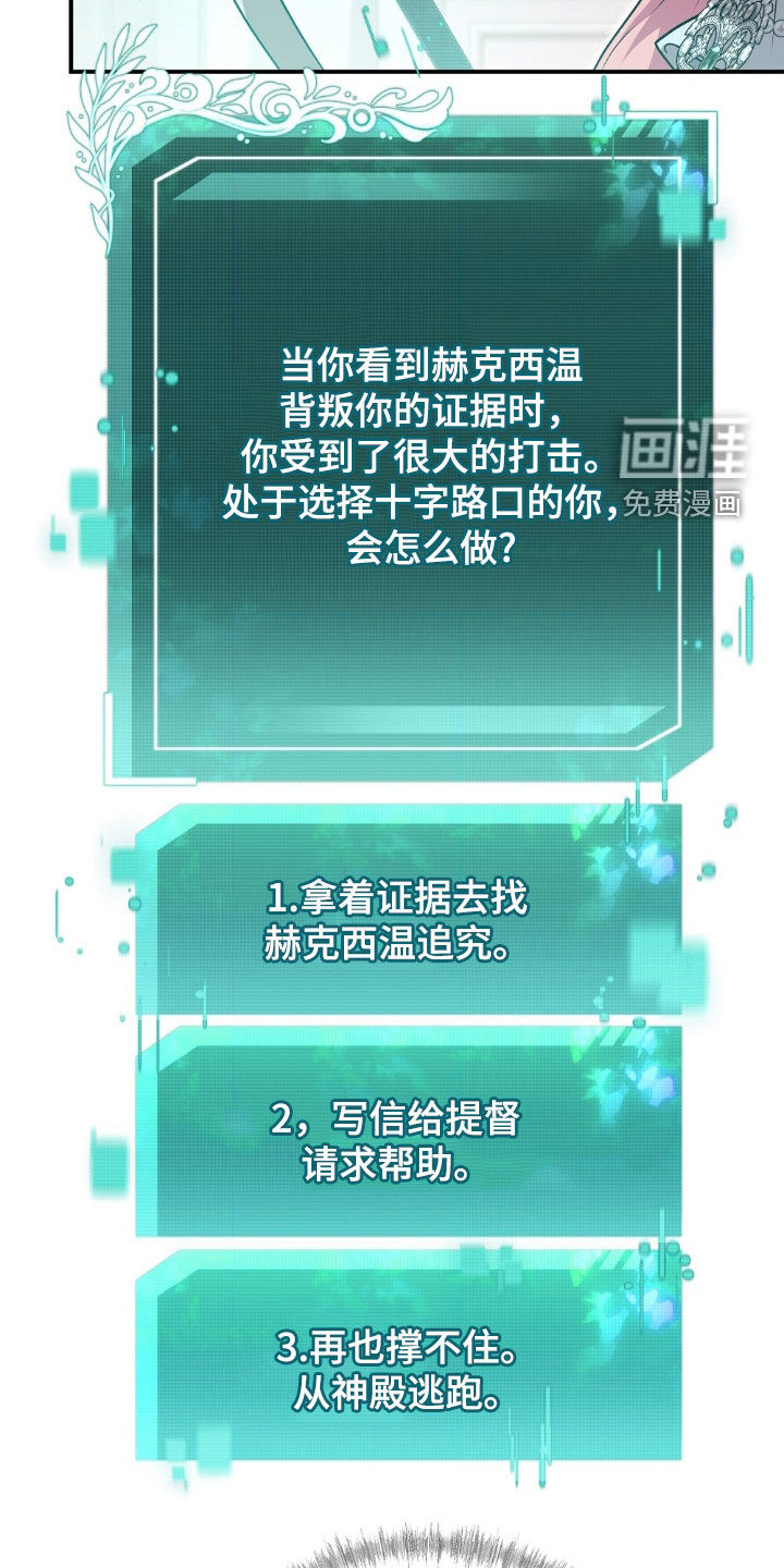 第27话16