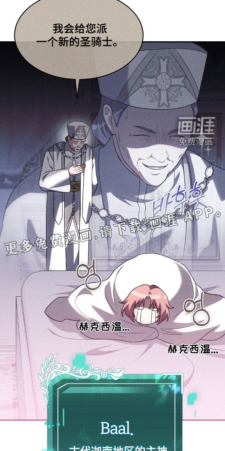 第27话2