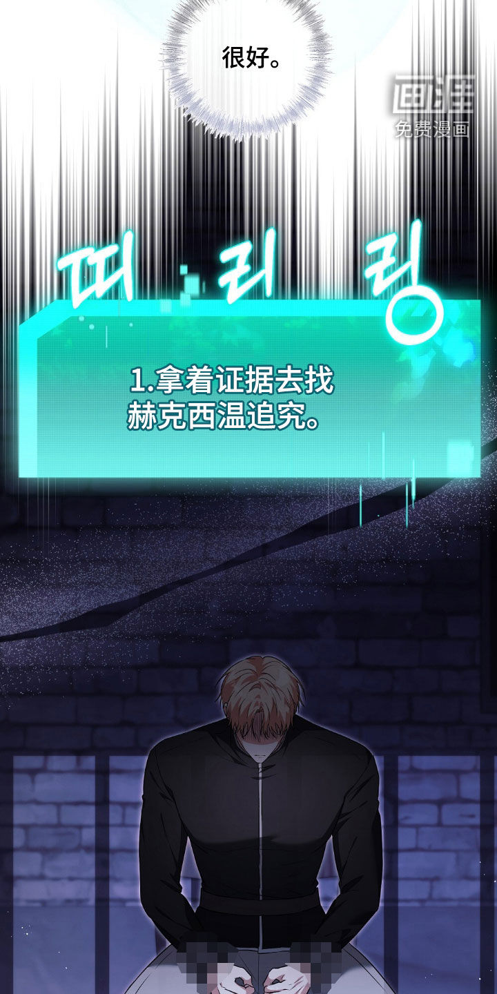 第27话20