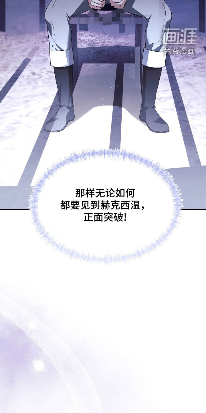 第27话21