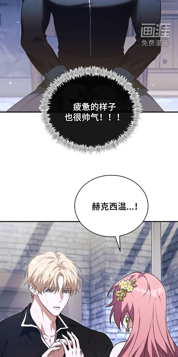 第27话25