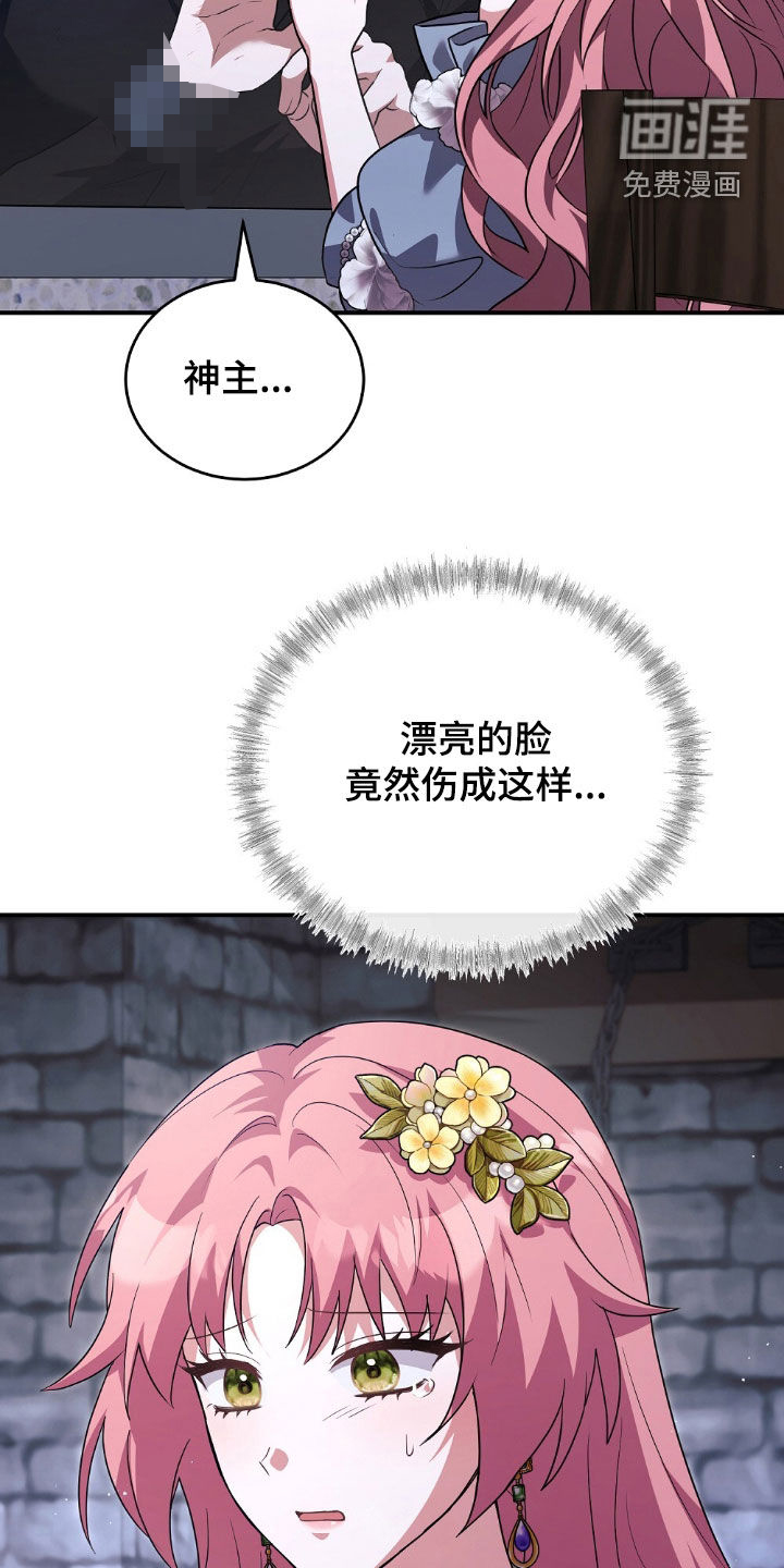 第27话26