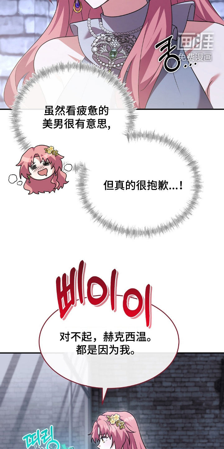 第27话27