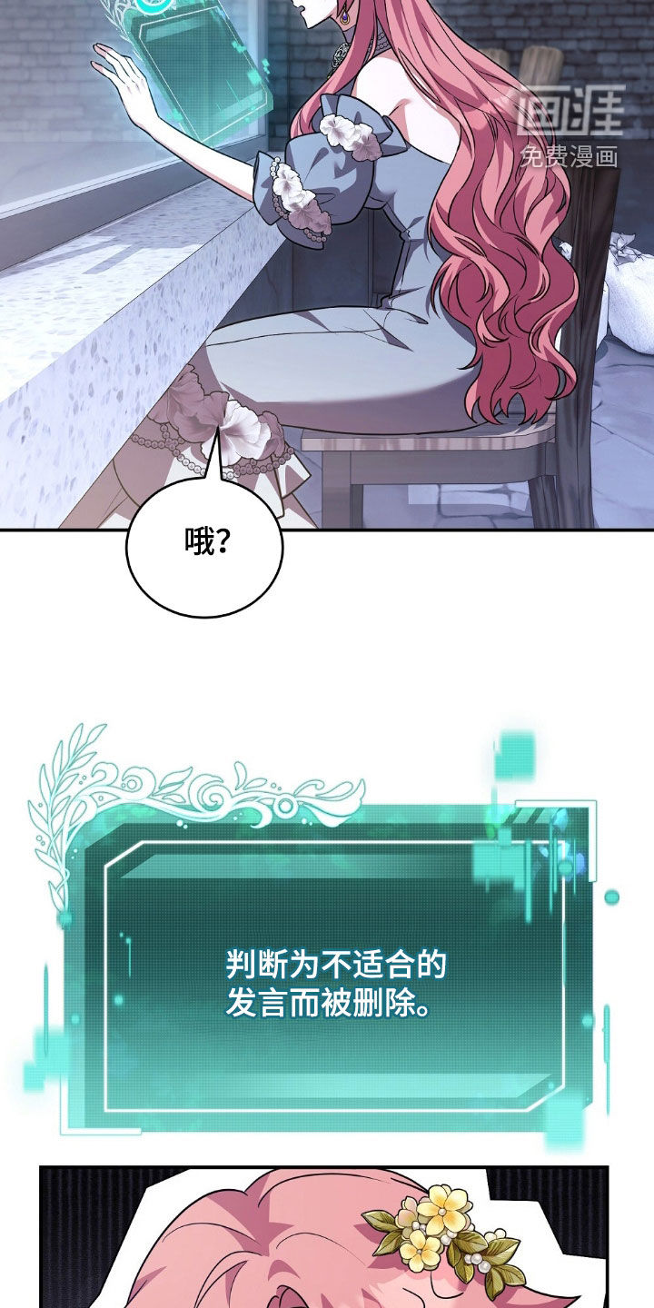 第27话28