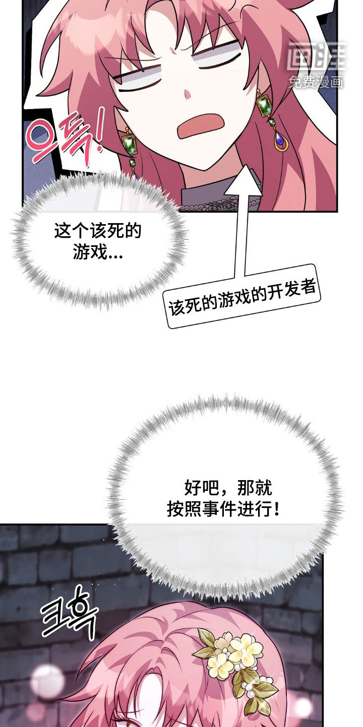 第27话29