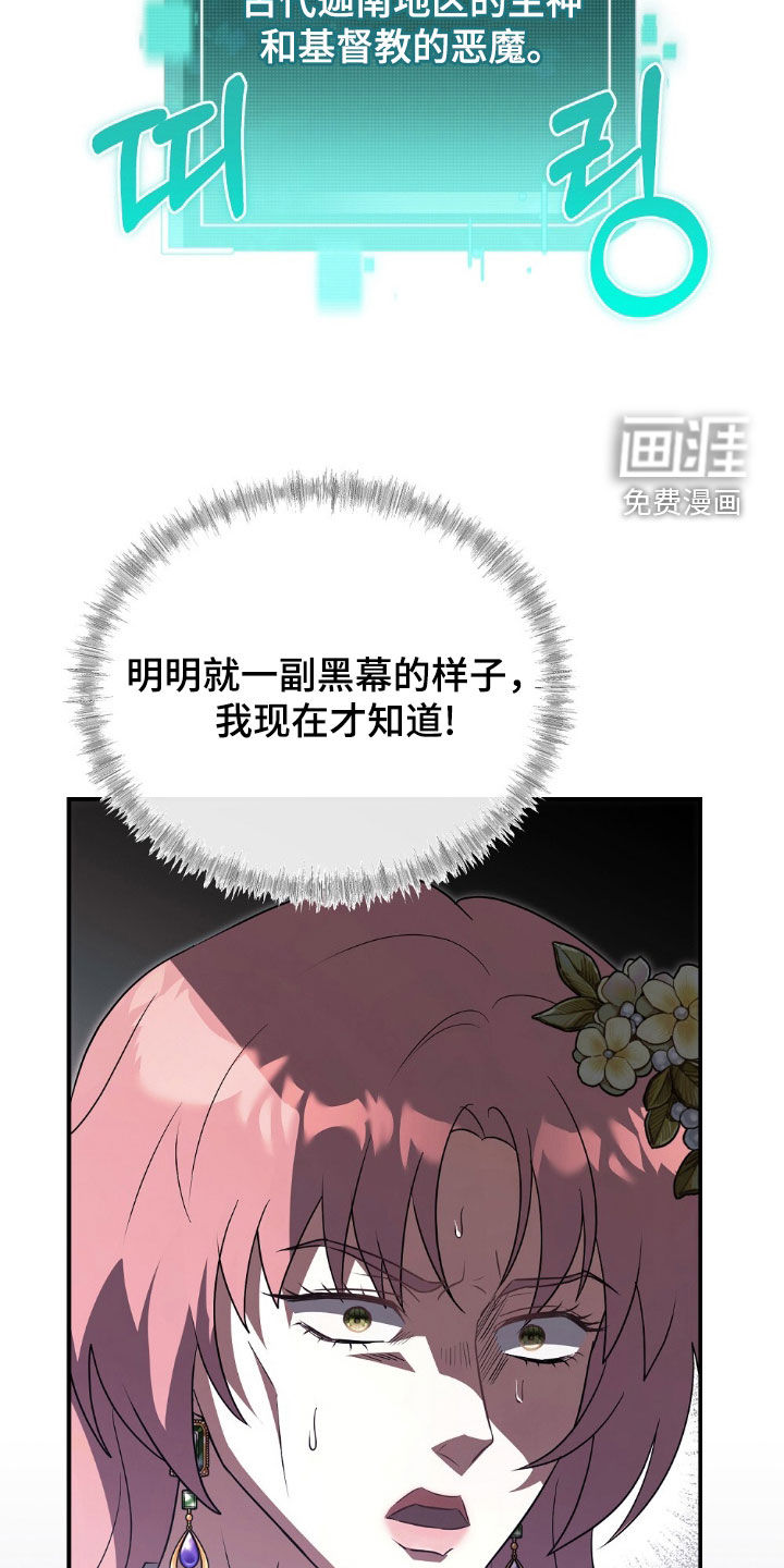 第27话3