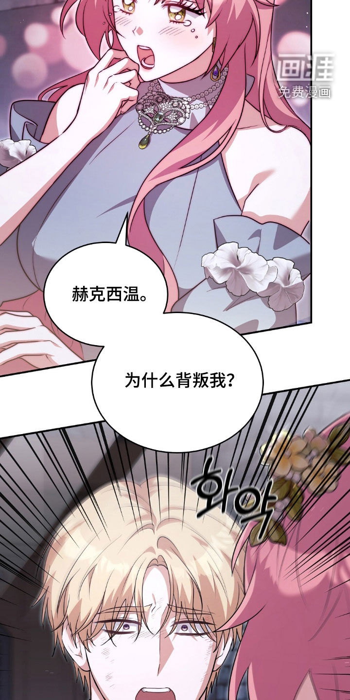 第27话30