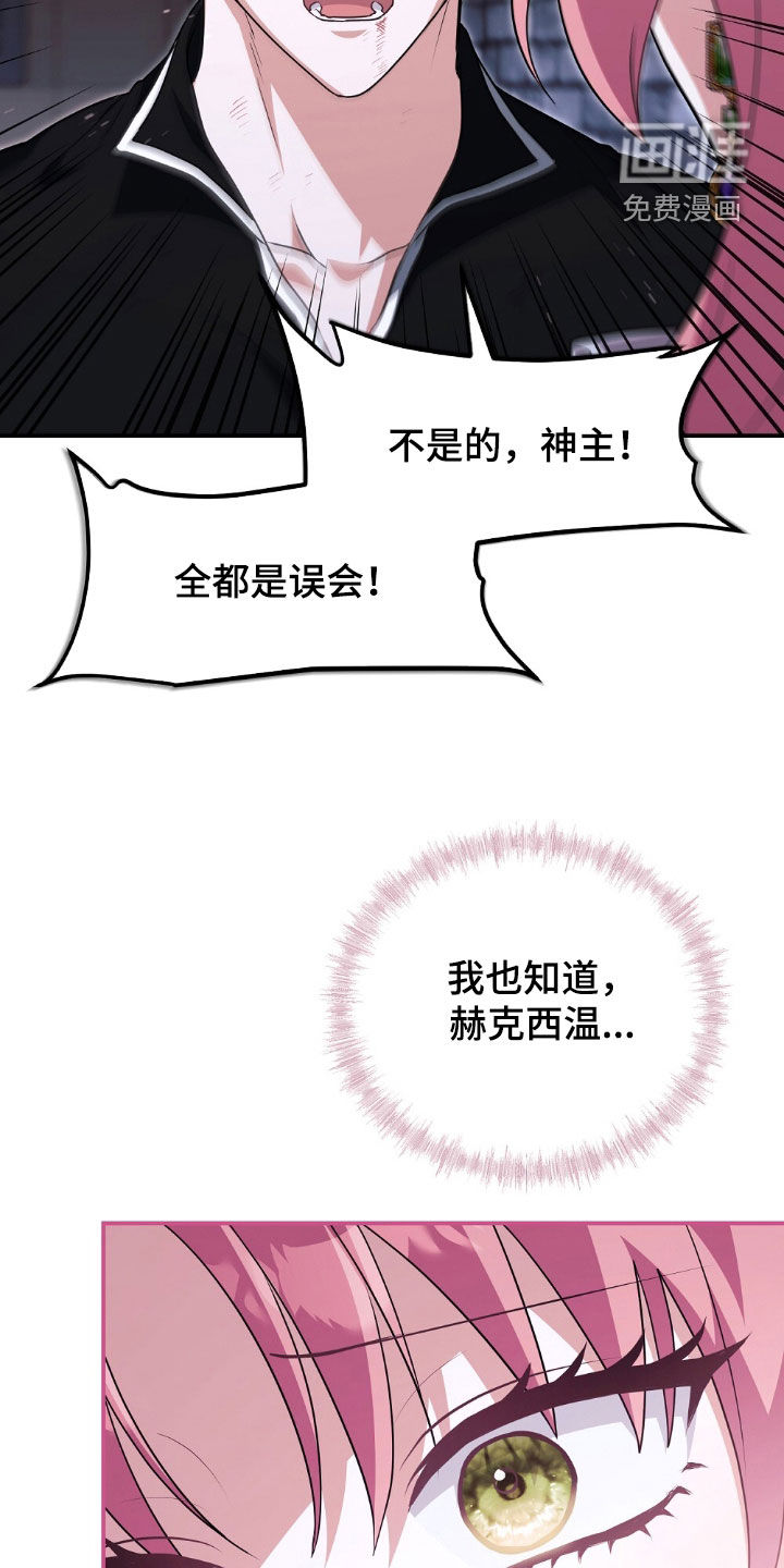 第27话31