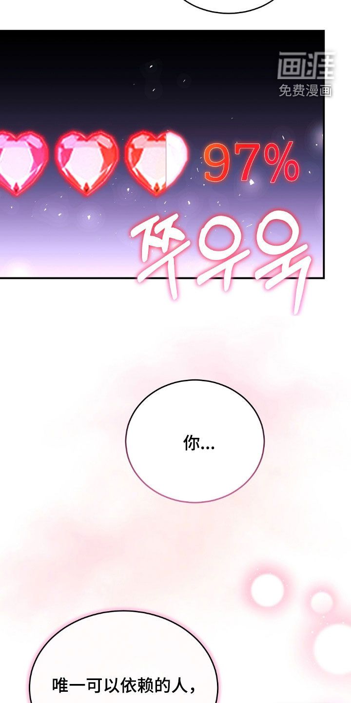 第27话37