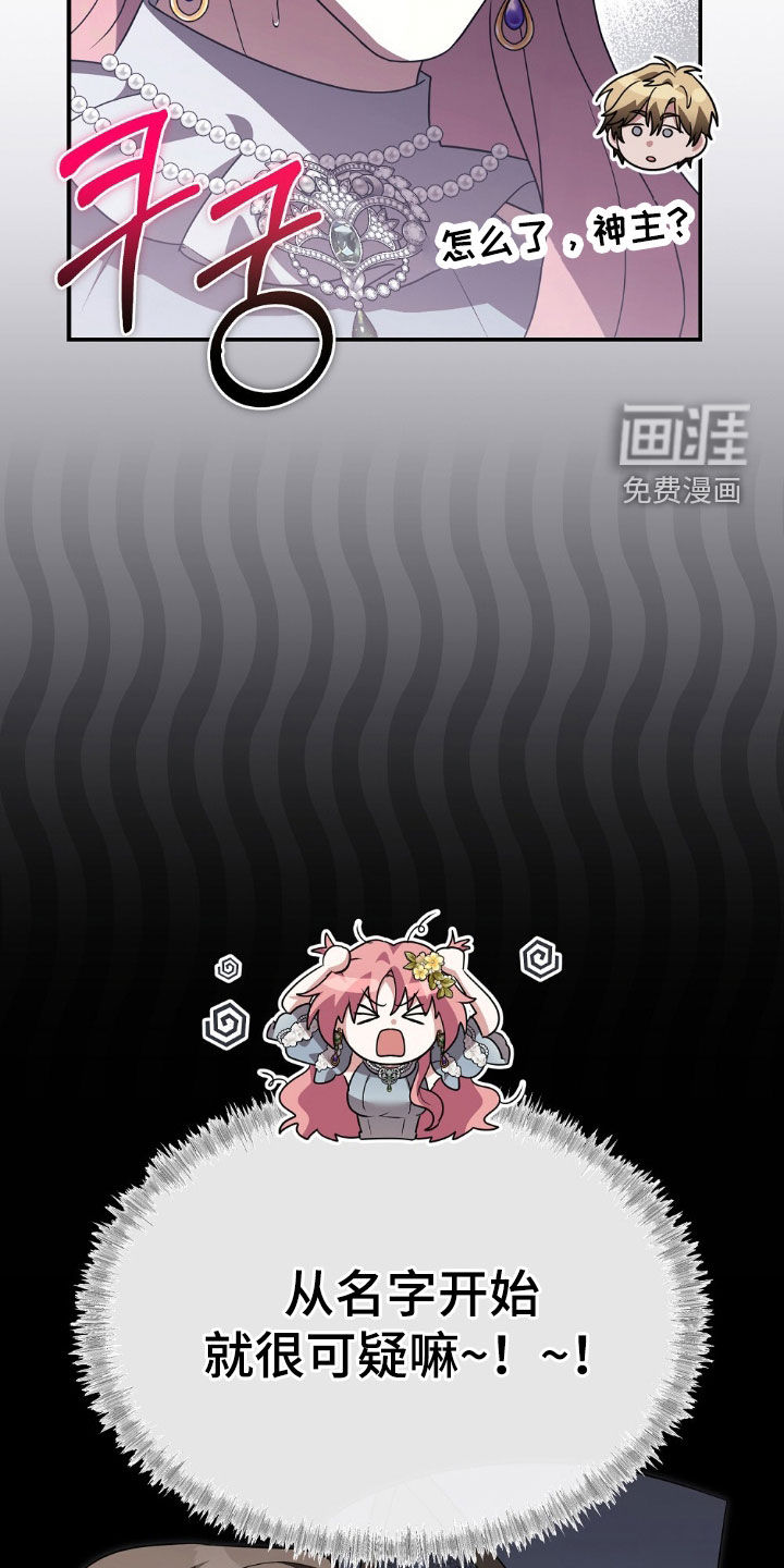 第27话4