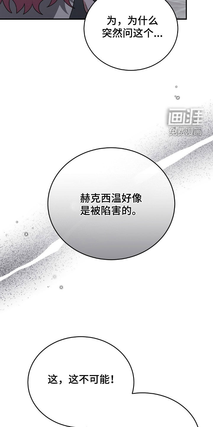 第27话7