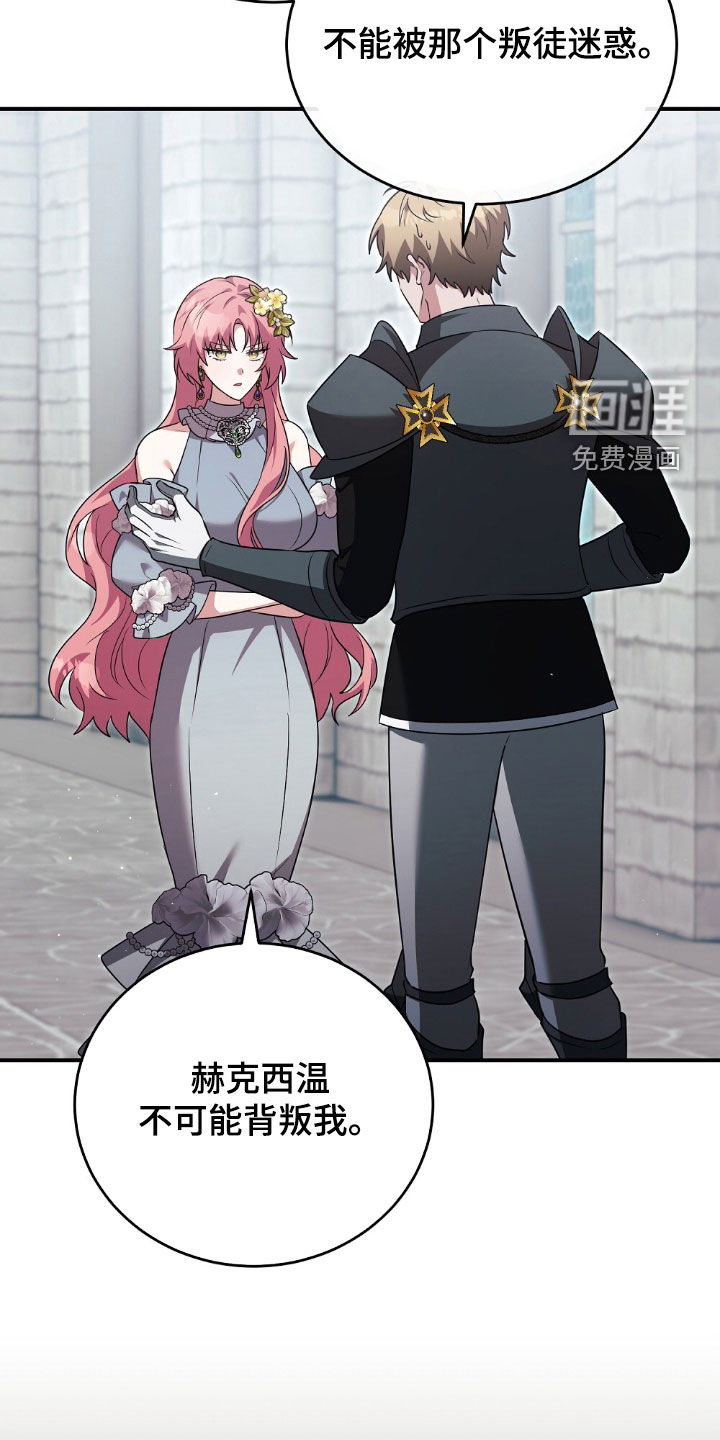 第27话8