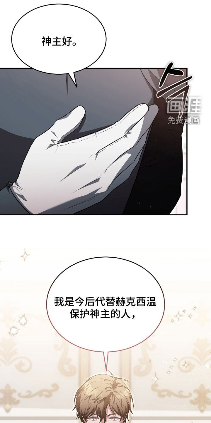 第26话1