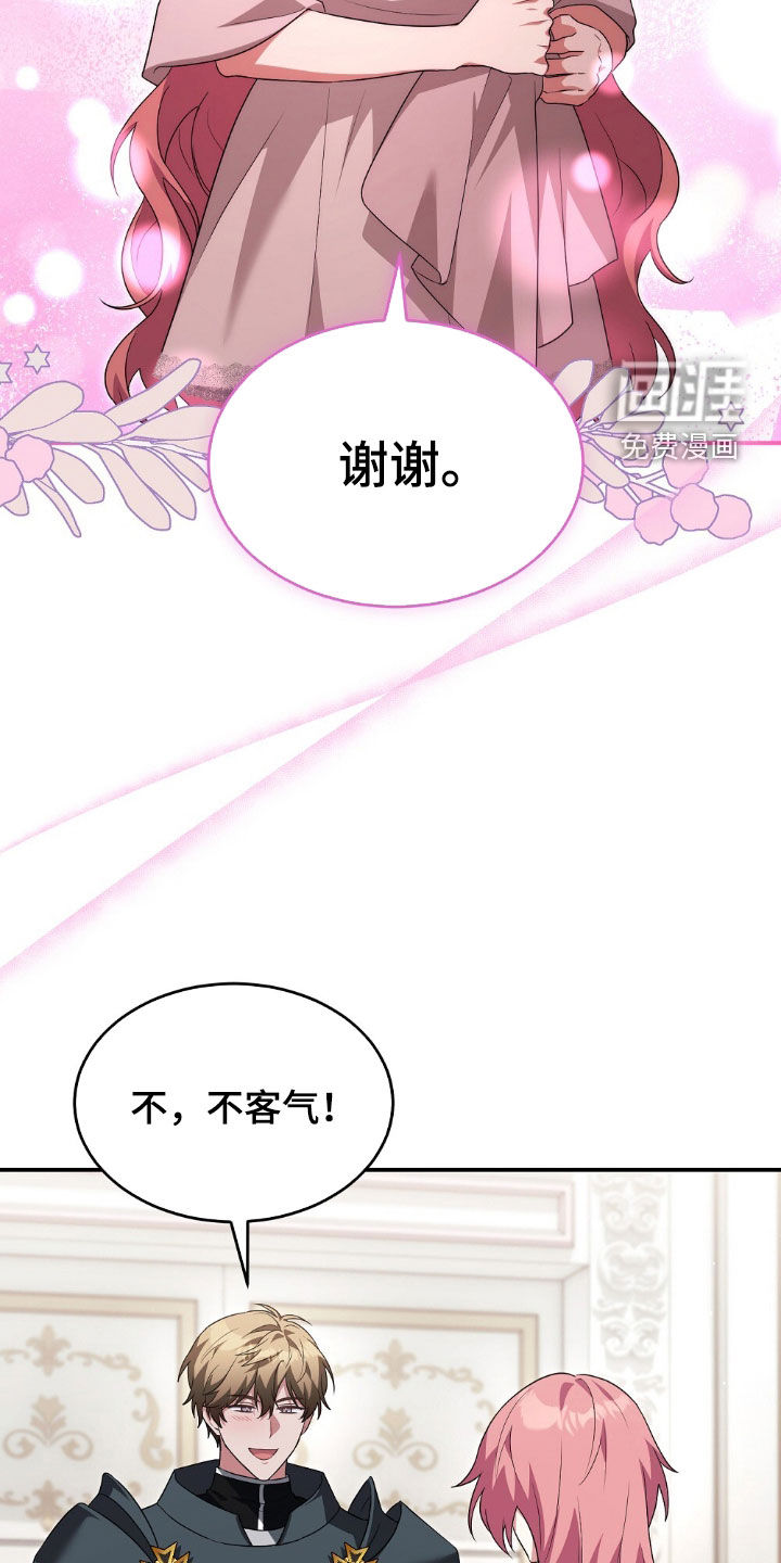 第26话11
