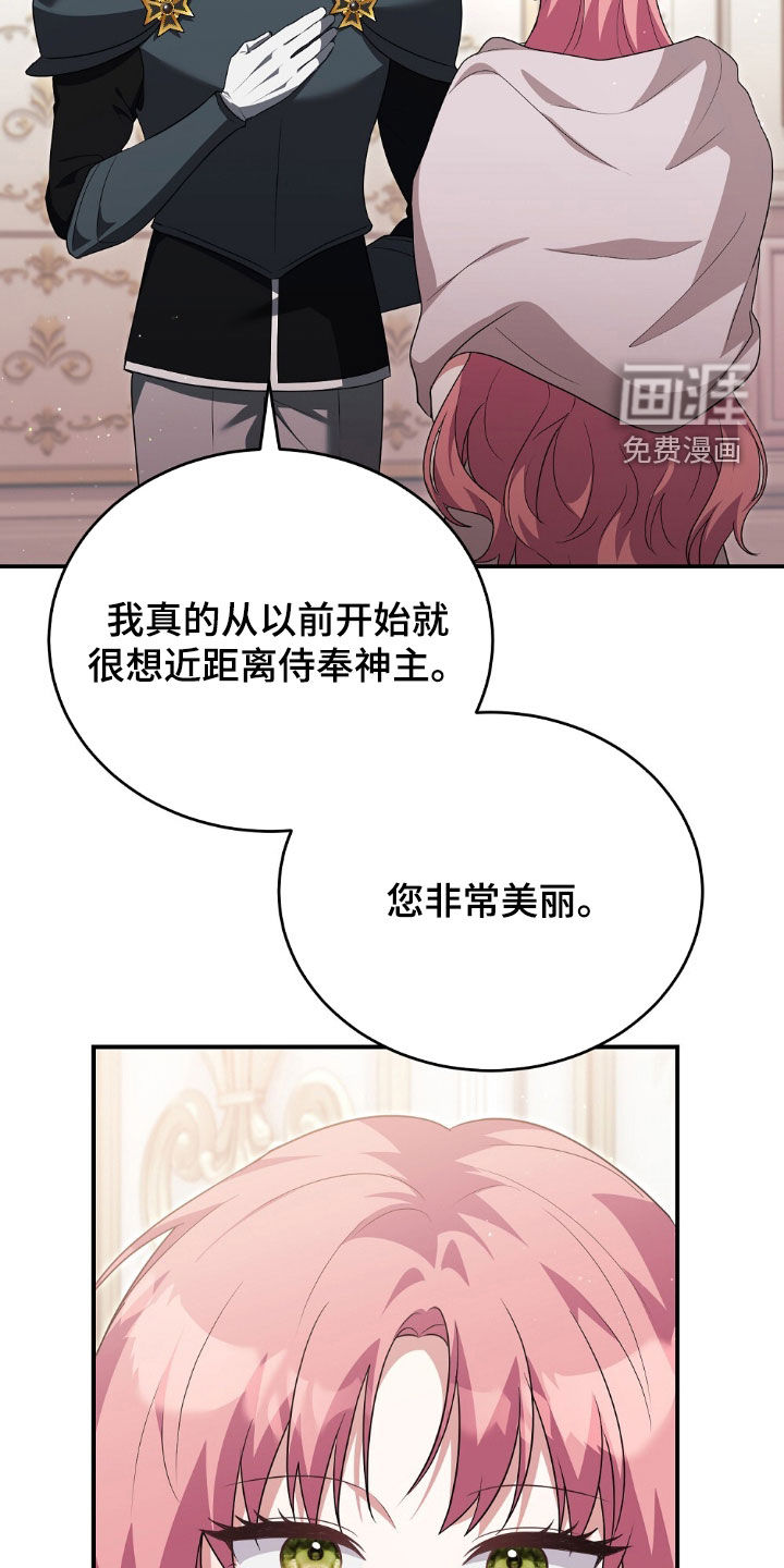 第26话12