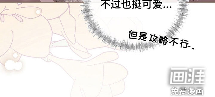 第26话19