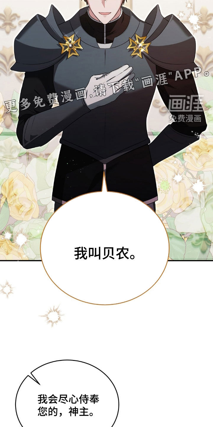 第26话2
