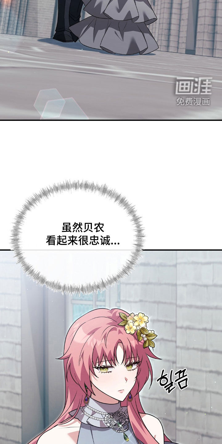 第26话22