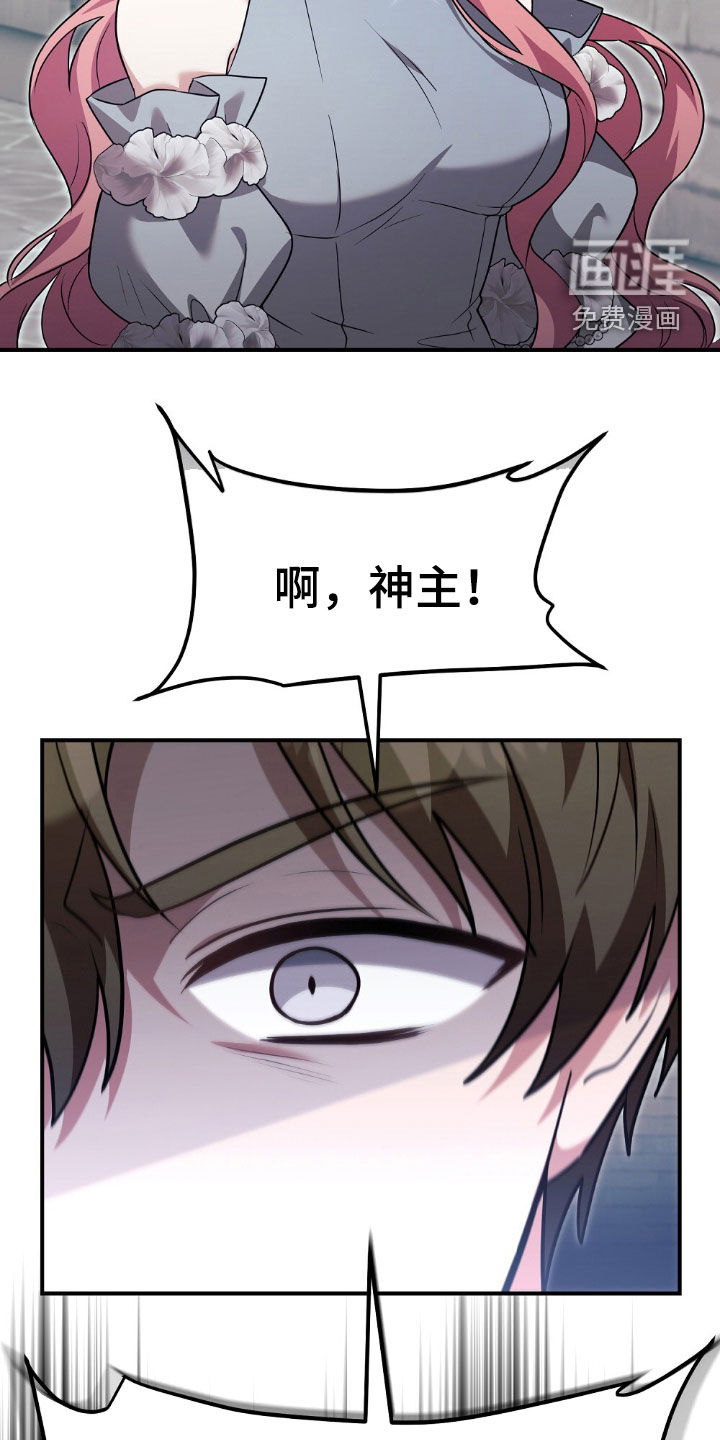 第26话23